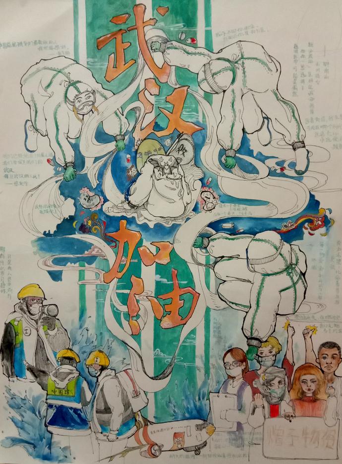 杨欣 （厦门第二中学高一14班）绘画作品