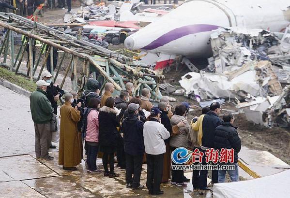 海峡两岸联手援助搜寻复兴航空空难同胞侧记 社会 东南网厦门频道