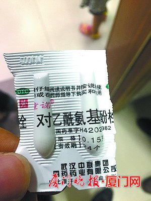 幼儿园了老师太粗心 让3龄童口服肛门外用退烧药