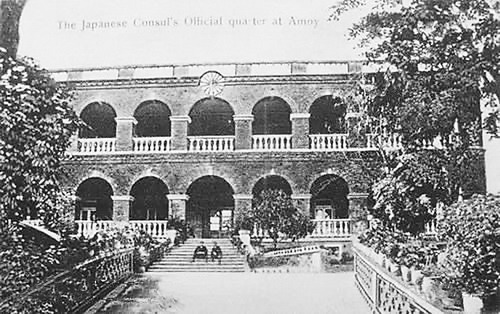 1896年日本在厦门鼓浪屿开设领事馆.