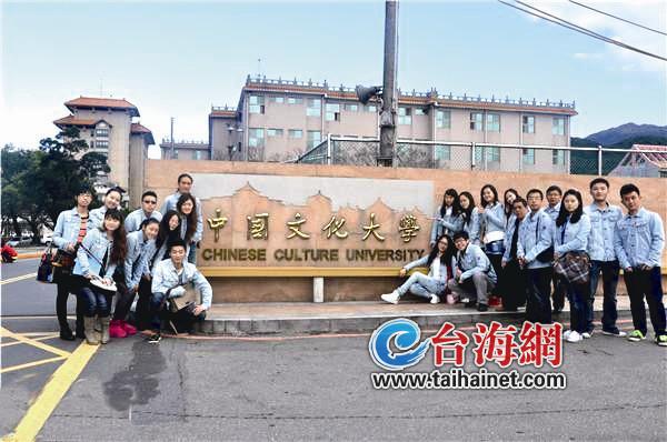 中国文化大学是陆生最爱报考的台湾高校之一(资料图)