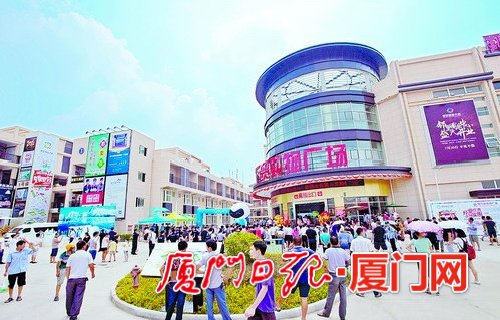 厦门翔安产业园邻里中心投入运营 10万员工有了"家"