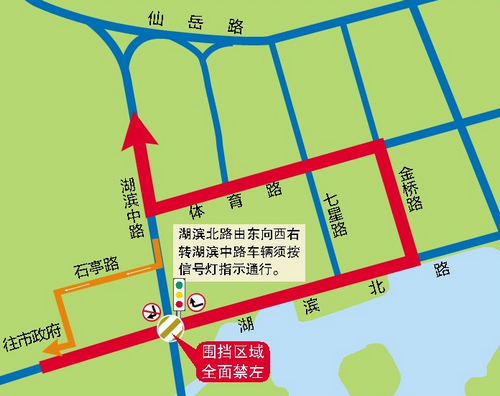 厦门本周六起湖滨北路与湖滨中路交叉口四向禁左