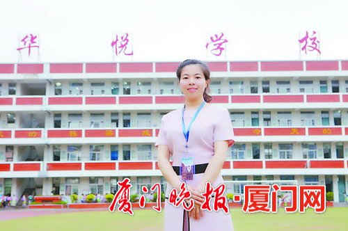 厦门市5位教师成为全省首届最美教师候选人