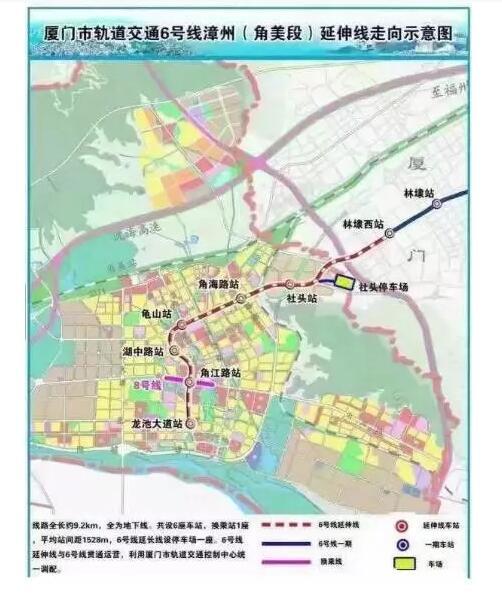 漳州要有地铁啦！漳州地铁6号线获国家批复