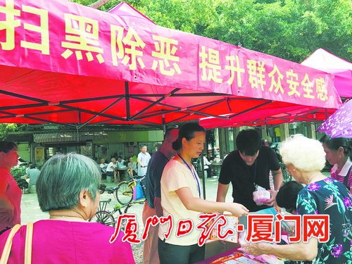 厦门人口密集度_厦门岛内人口密度高于香港新加坡 湖里常住人口最多(2)