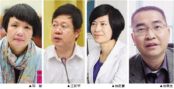 4名干部任前公示 思明区委副书记郑一琳拟提"副厅"