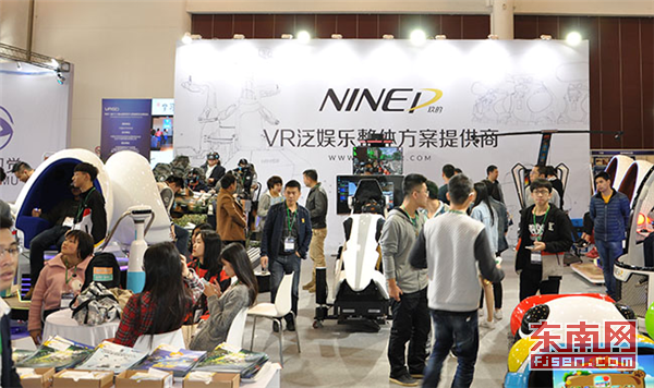 国内首个VR/AR行业B2B展会  百家名企汇聚(图1)