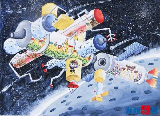 融入闽南元素的"闽南一号太空站"作品.