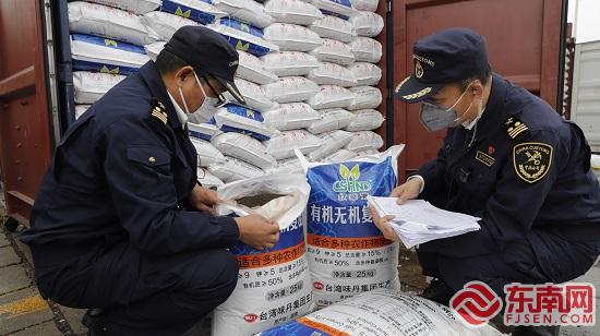 厦门:东渡海关快速验放500吨化肥保春耕