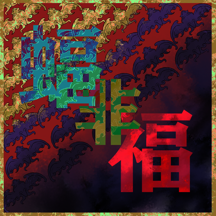 陈心妍（厦门第二中学高一14班 ）绘画作品