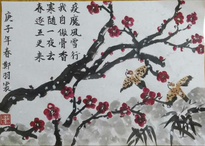  郑羽裳 绘画作品