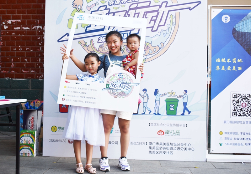东安社区初二学生许畅带着妹妹们积极倡导“零废弃生活”（林小芬摄）.jpg