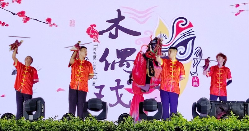 木偶戏《多彩闽南》(林舜杰供图).jpg