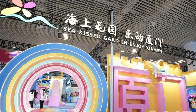 第十六屆海峽兩岸文博會廈門館驚艷亮相