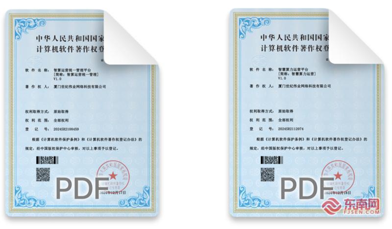 智算赋能司法融合驱动未来——世纪伟业与海丝实验室携手打造“智算+司法”新标杆(图1)
