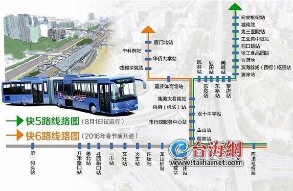 厦门brt快2路线图图片